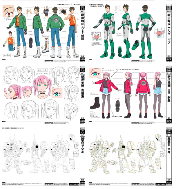 [线稿集]鎧真伝サムライトルーパー 动画原画设定资料集[62P]