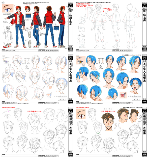 [线稿集]鎧真伝サムライトルーパー 动画原画设定资料集[62P]