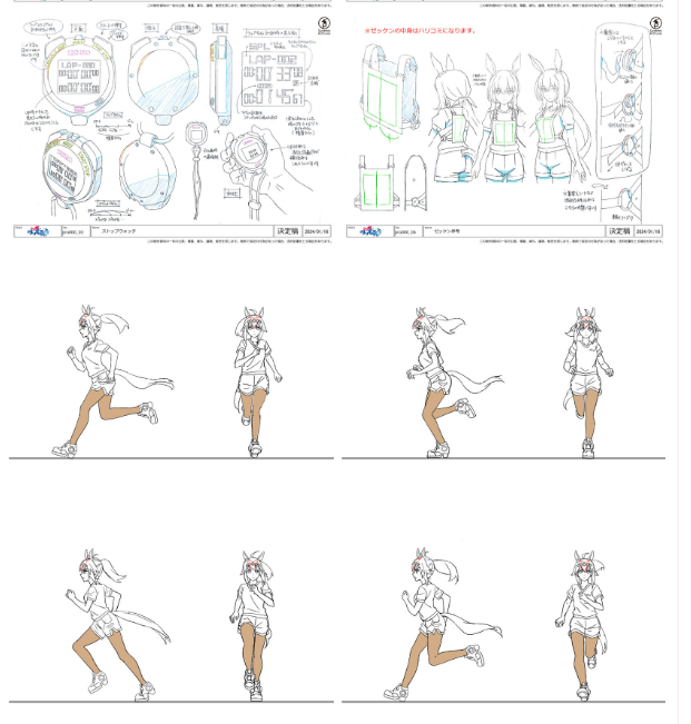 [线稿集]赛马娘芦毛灰姑娘 动画原画设定资料集[129P]