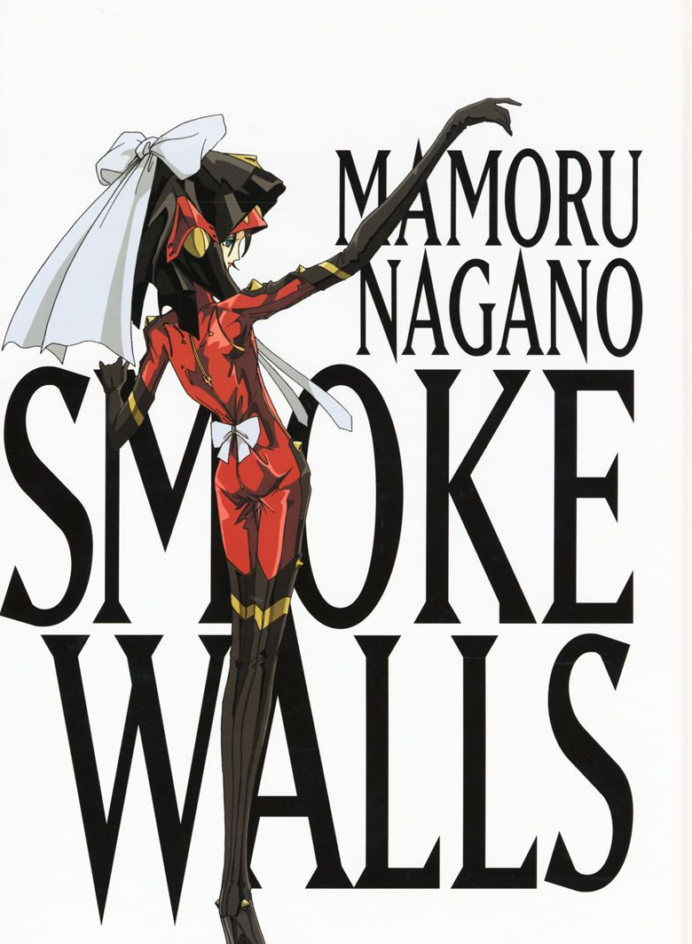[画集][永野護]五星物语SMOKE WALLS[98P]