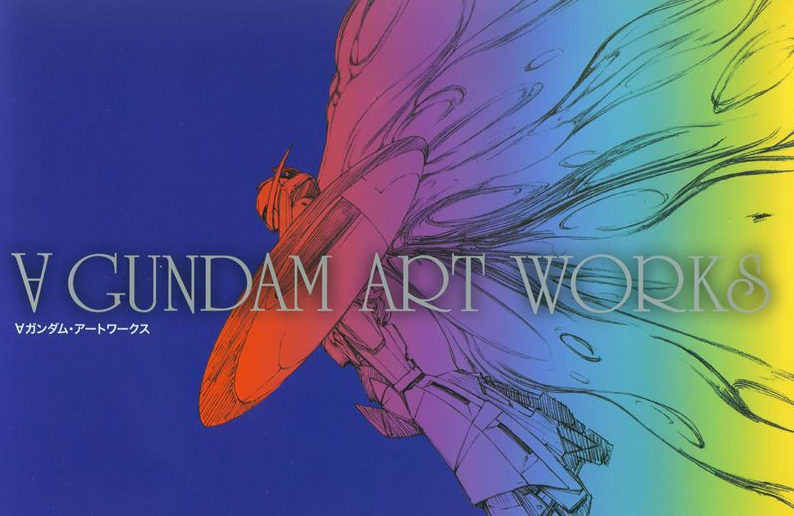 [画集]Turn-A Gundam Art Works[214P]