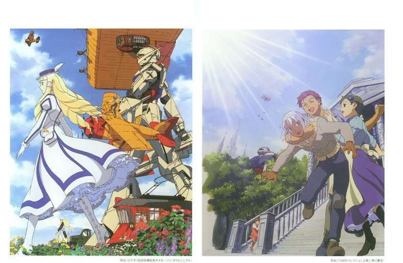 [画集]Turn-A Gundam Art Works[214P]