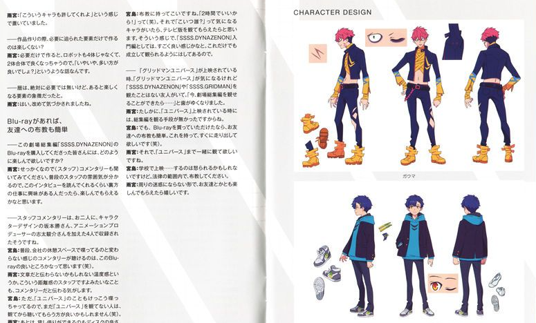 [画集]SSSS.DYNAZENON 电光机王劇場総集編 BD Scans + Booklet[34P]