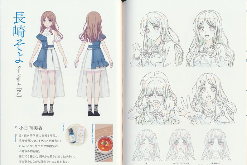 [画集]BanG Dream! It's MyGO!!!!! BD Scans + Booklet[50P]