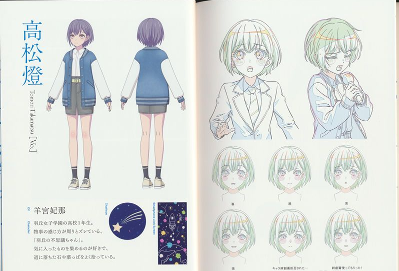 [画集]BanG Dream! It's MyGO!!!!! BD Scans + Booklet[50P]