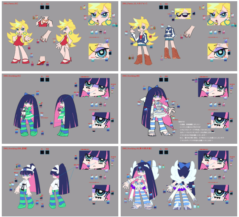 [色见本]吊带袜天使 上色指南[174P]