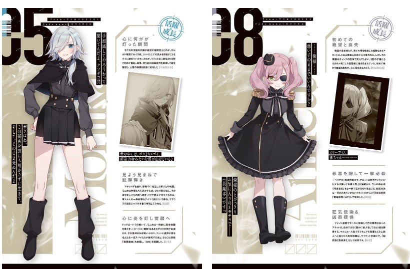 [画集][トマリ]特工教室 公式メモリアルファンブック チーム『灯』―咲き誇る時間です![131P]