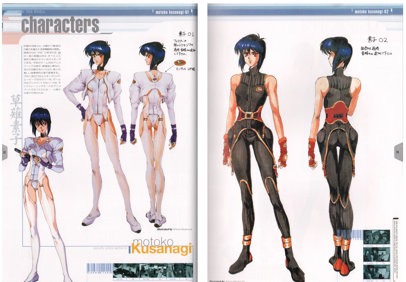 [画集]攻壳机动队 OFFICAL ART BOOK[86P]