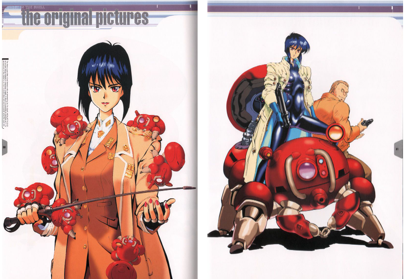 [画集]攻壳机动队 OFFICAL ART BOOK[86P]