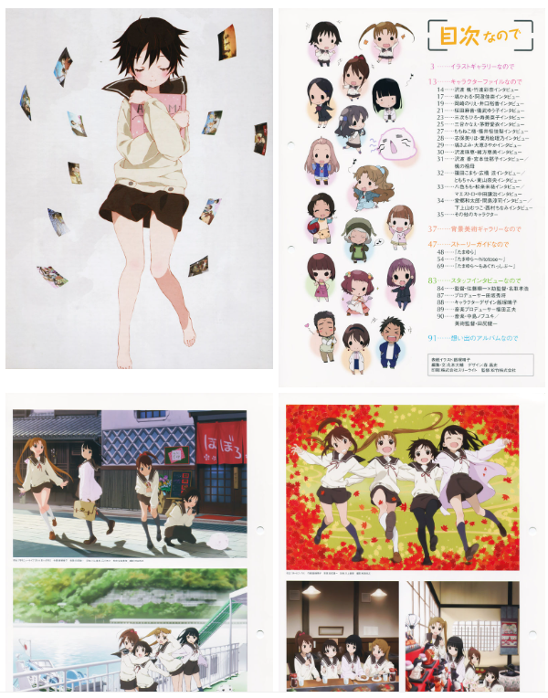 [画集]TAMAYURA Memorial album-みなの想い-玉响[97P]