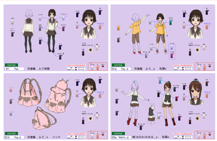 [色见本]玉响 上色指南[58P]