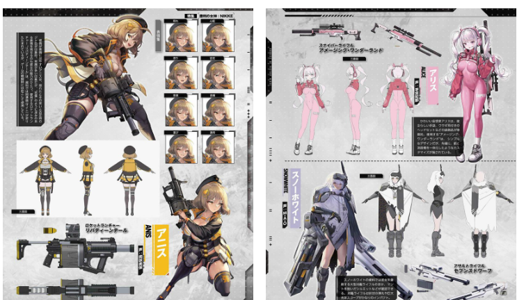 [画集]週刊ファミ通 2023年5月18日 NIKKE The Goddess of Victory专题部分[28P]