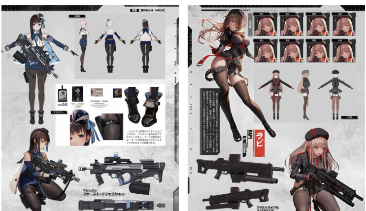 [画集]週刊ファミ通 2023年5月18日 NIKKE The Goddess of Victory专题部分[28P]