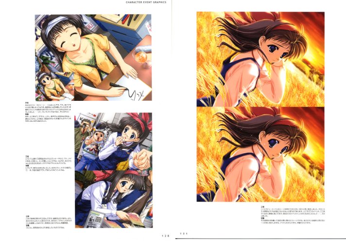 [画集]COMIC PARTY VISUAL FUN BOOK[232P]