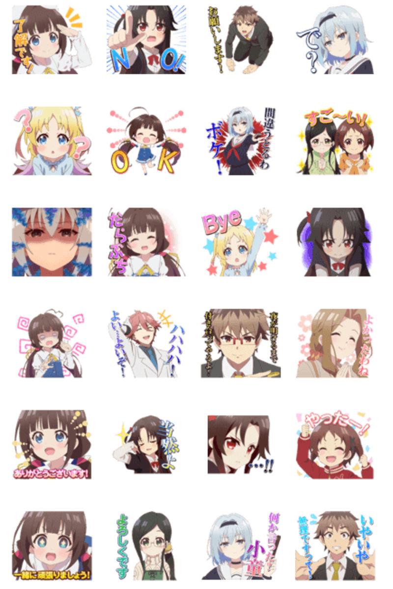 [表情包]龙王的工作！Line表情包[24P]