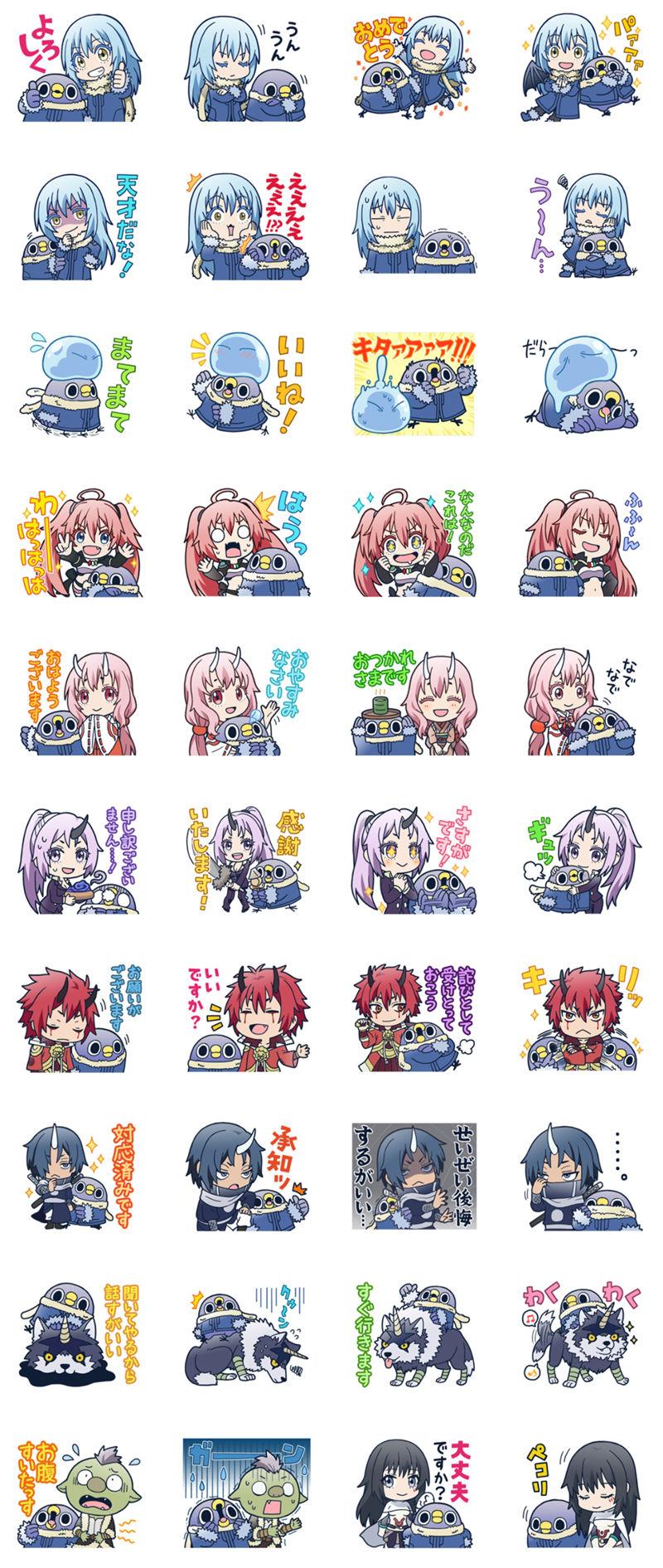 [表情包]关于我转生变成史莱姆这档Line表情包2套[80P]