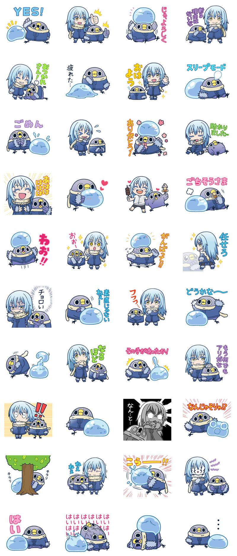 [表情包]关于我转生变成史莱姆这档Line表情包2套[80P]