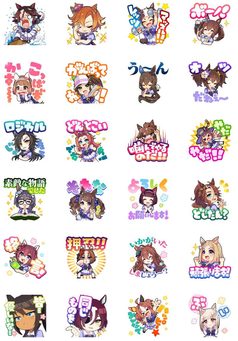 [表情包]赛马娘 line表情包[112P]