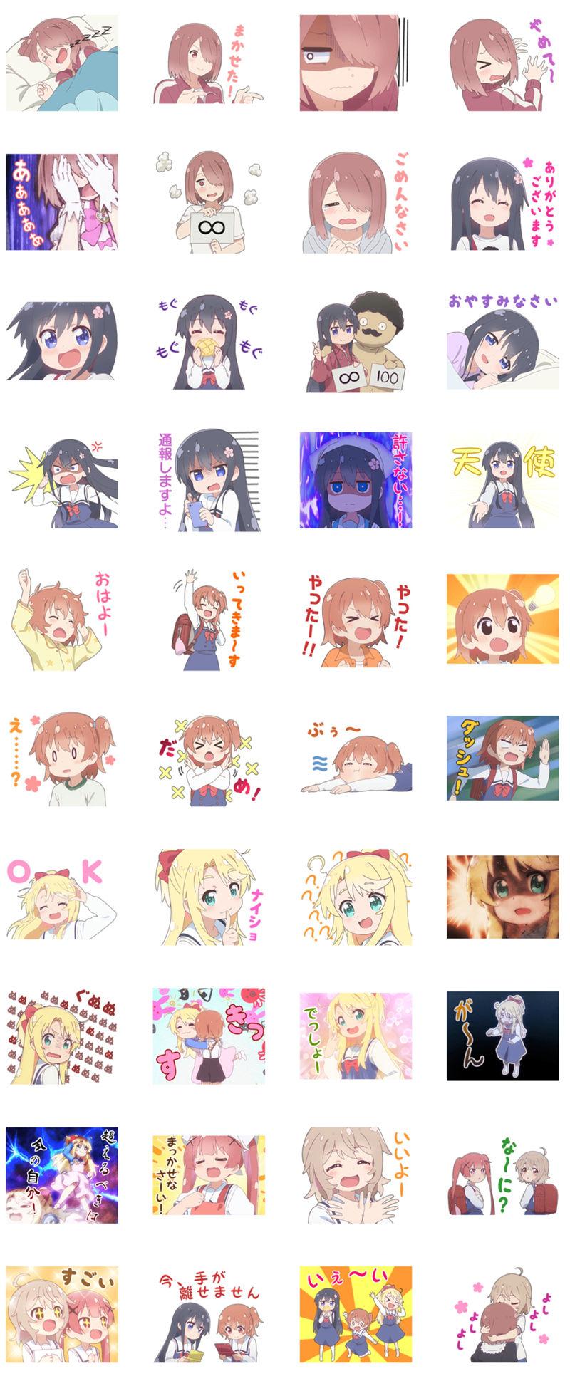 [表情包]天使降临到了我身边！Line表情包5套[184P]