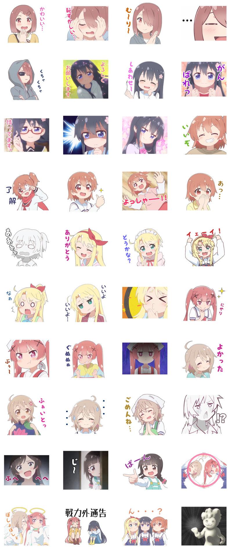 [表情包]天使降临到了我身边！Line表情包5套[184P]