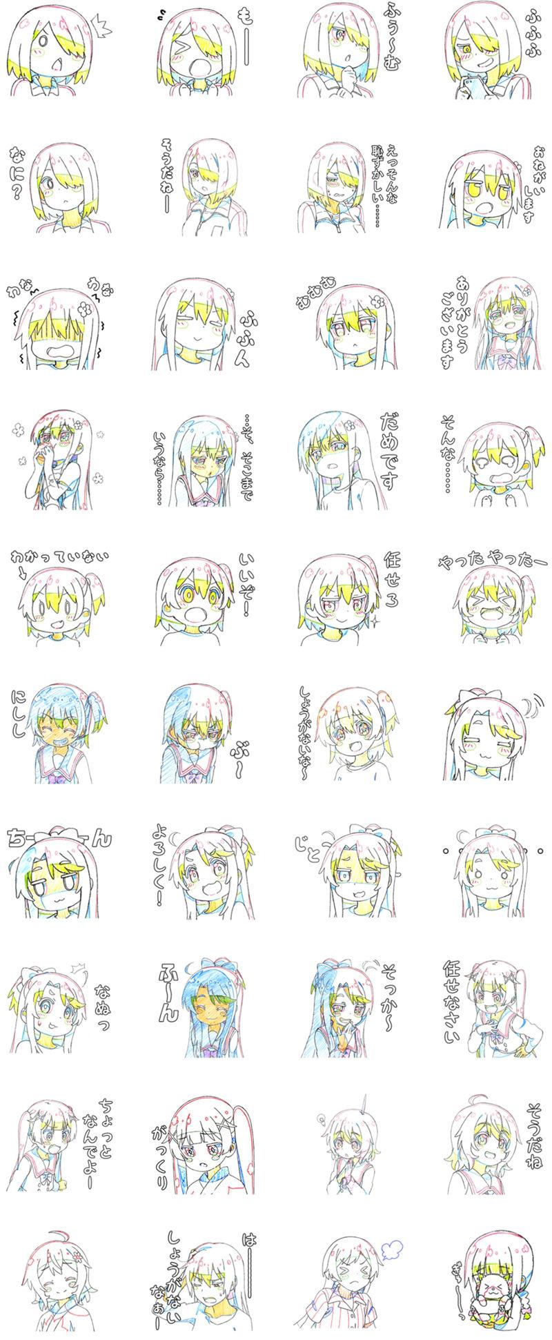 [表情包]天使降临到了我身边！Line表情包5套[184P]