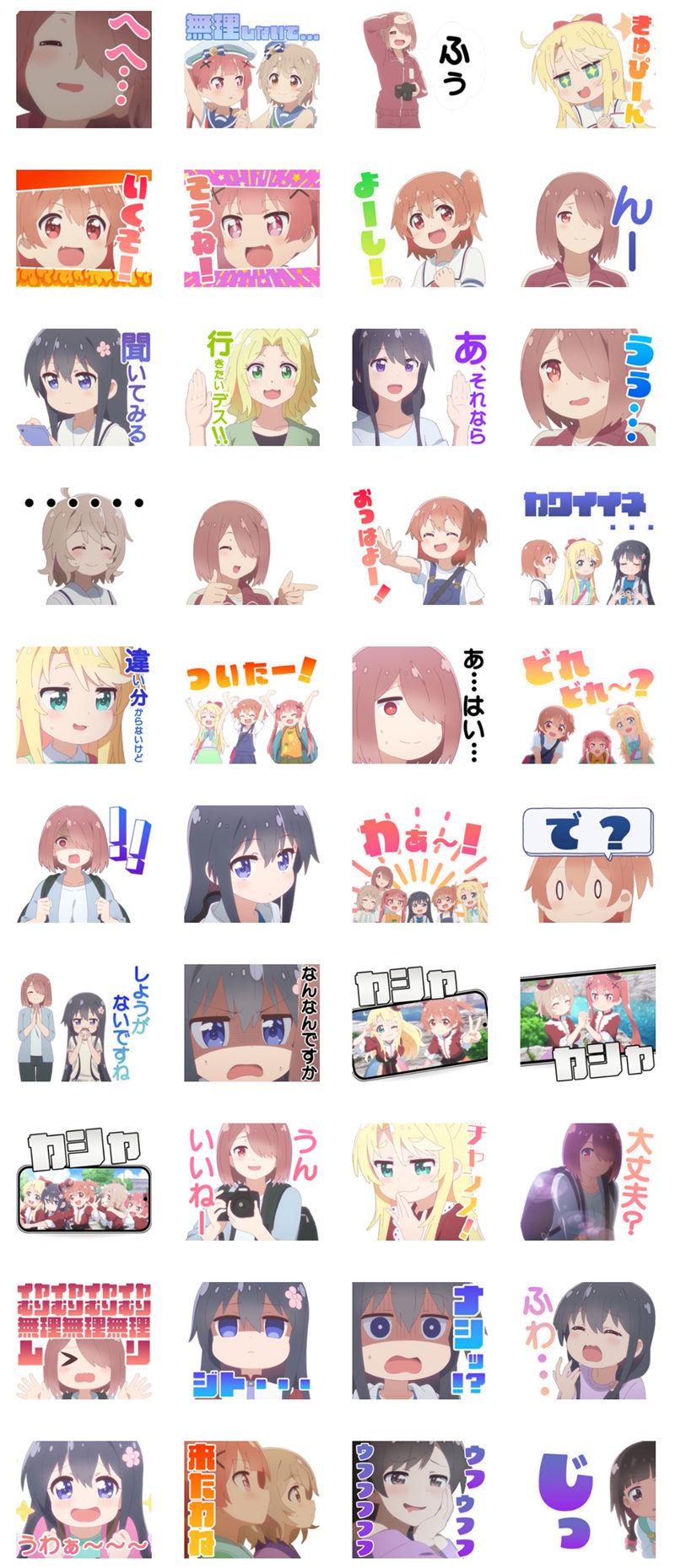 [表情包]天使降临到了我身边！Line表情包5套[184P]