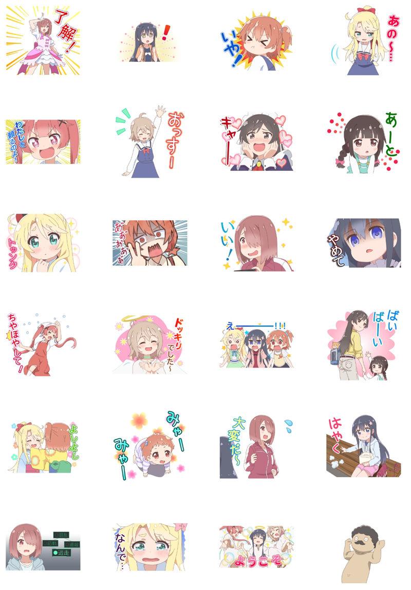 [表情包]天使降临到了我身边！Line表情包5套[184P]