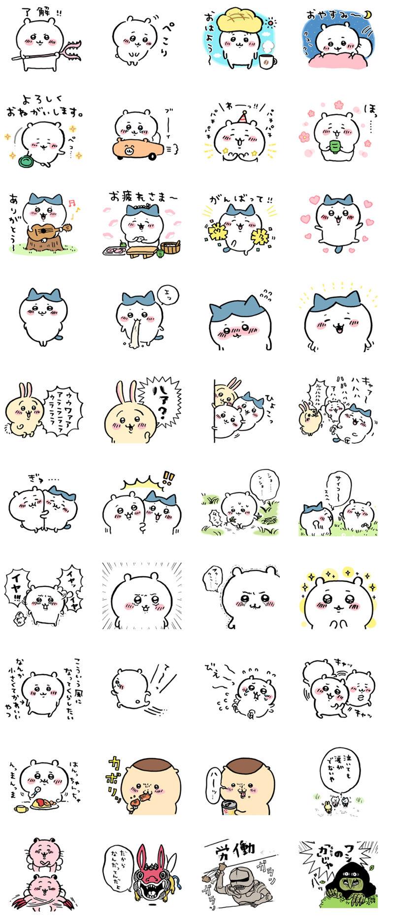 [表情包]ちいかわ(吉伊卡哇) LINE表情包10套[400P]