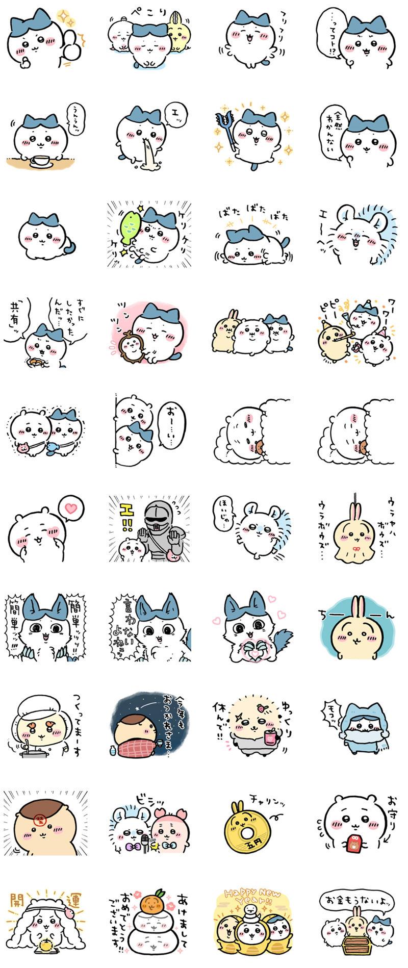 [表情包]ちいかわ(吉伊卡哇) LINE表情包10套[400P]