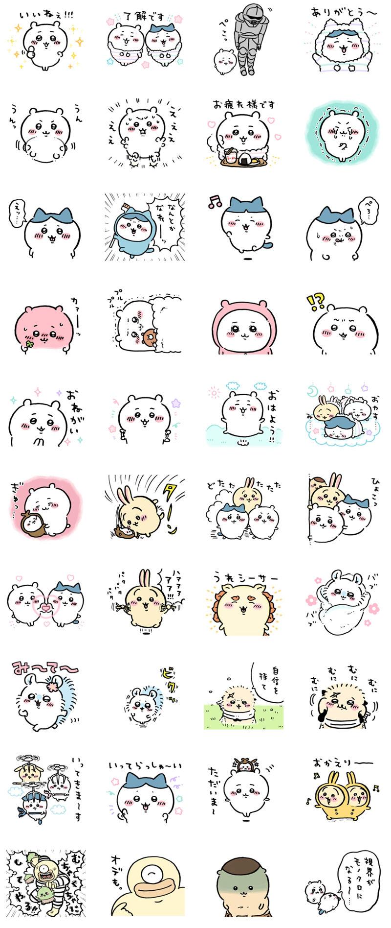 [表情包]ちいかわ(吉伊卡哇) LINE表情包10套[400P]