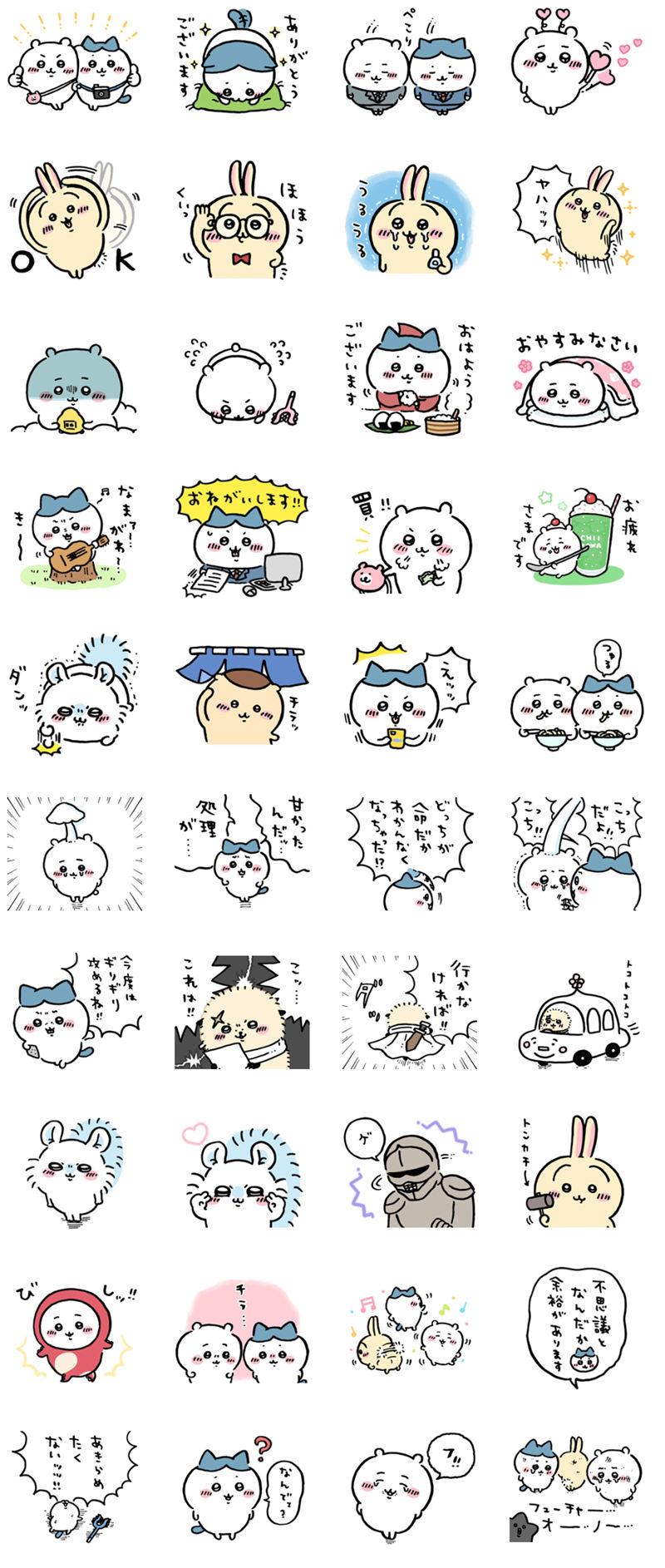 [表情包]ちいかわ(吉伊卡哇) LINE表情包10套[400P]