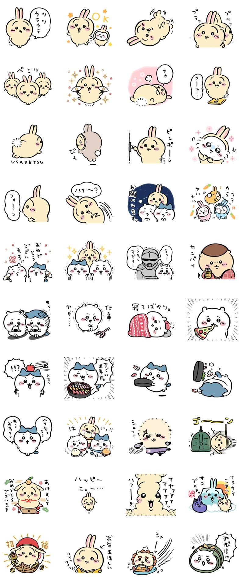 [表情包]ちいかわ(吉伊卡哇) LINE表情包10套[400P]