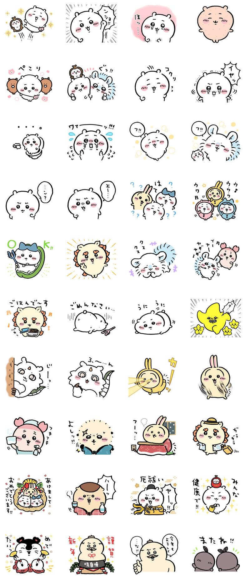 [表情包]ちいかわ(吉伊卡哇) LINE表情包10套[400P]