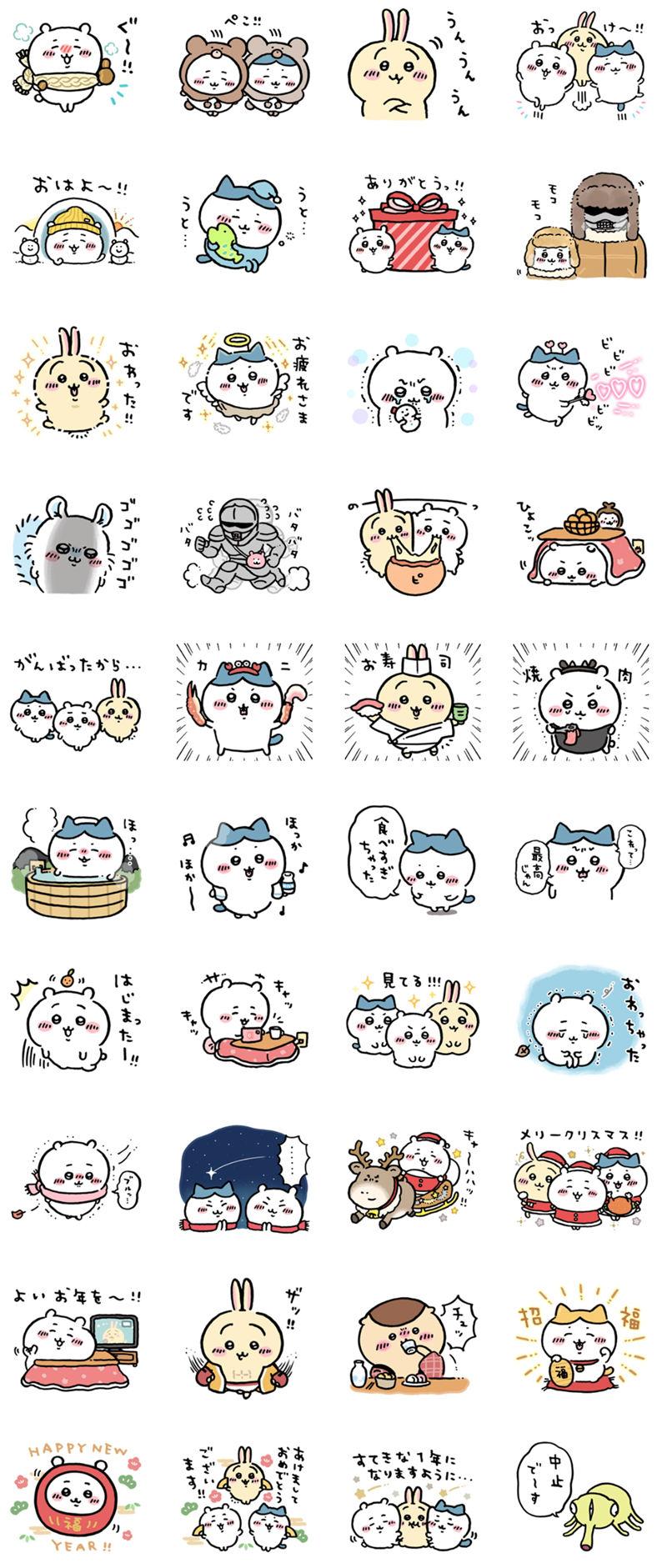 [表情包]ちいかわ(吉伊卡哇) LINE表情包10套[400P]