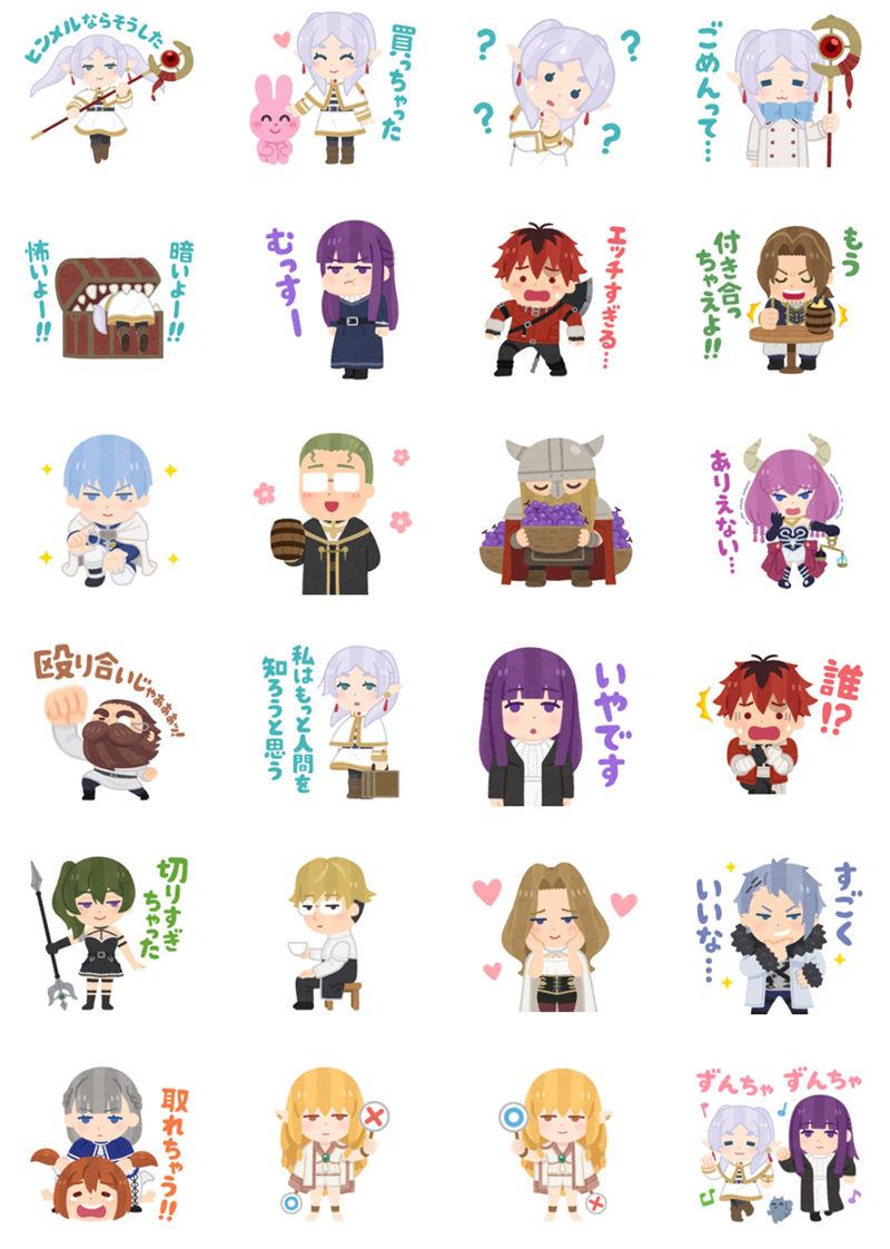 [表情包][みふねたかし]葬送的芙莉莲 line表情包[24P]