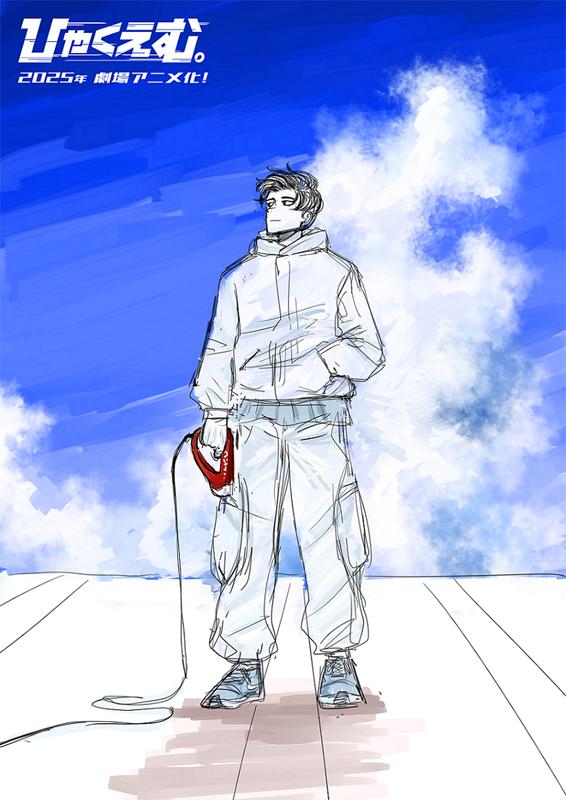 鱼丰原作、动画电影《百米。》公开角色PV及视觉图