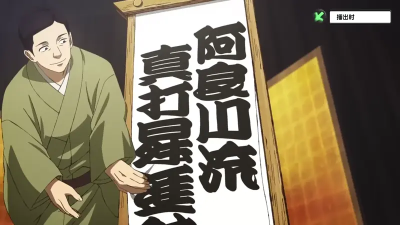 漫画《朱音落语》宣布改编为电视动画