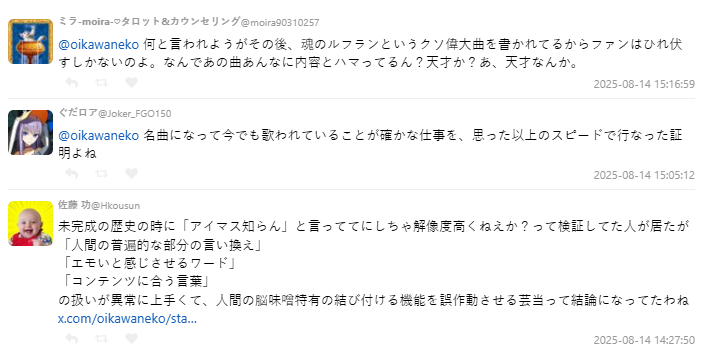 《残酷天使的行动纲领》作词家谈创作礼仪 尊重比法律更重要