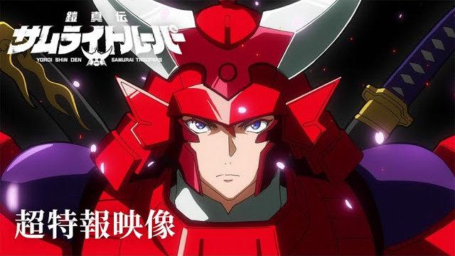 电视动画《魔真神坛斗士》公开新版特报影像