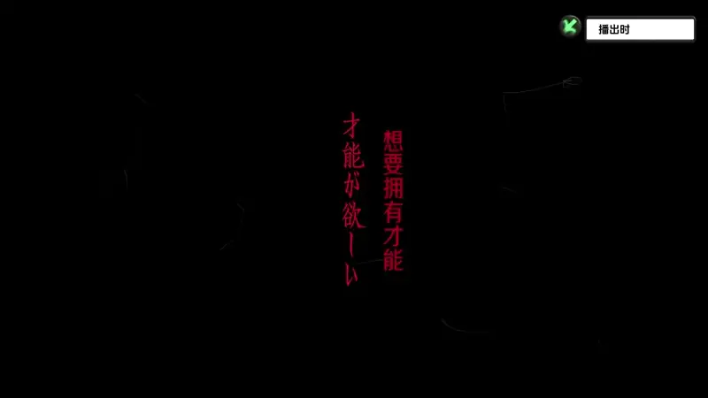 电视动画《轮回的花瓣》公开第一弹PV、第一弹主视觉图