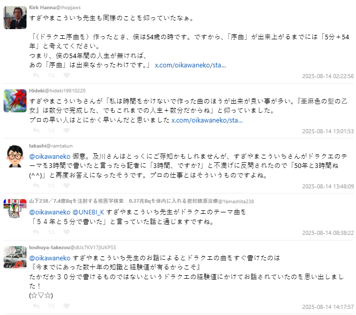 《残酷天使的行动纲领》作词家谈创作礼仪 尊重比法律更重要