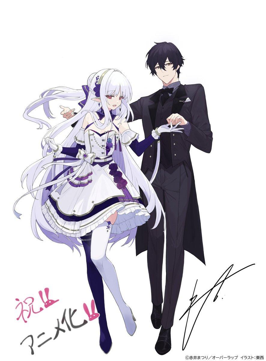 电视动画《身为暗杀者的我明显比勇者还强》公开夜特别PV