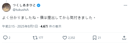 《来自深渊》封面伏笔疑云落幕 作者亲自承认是作画失误！