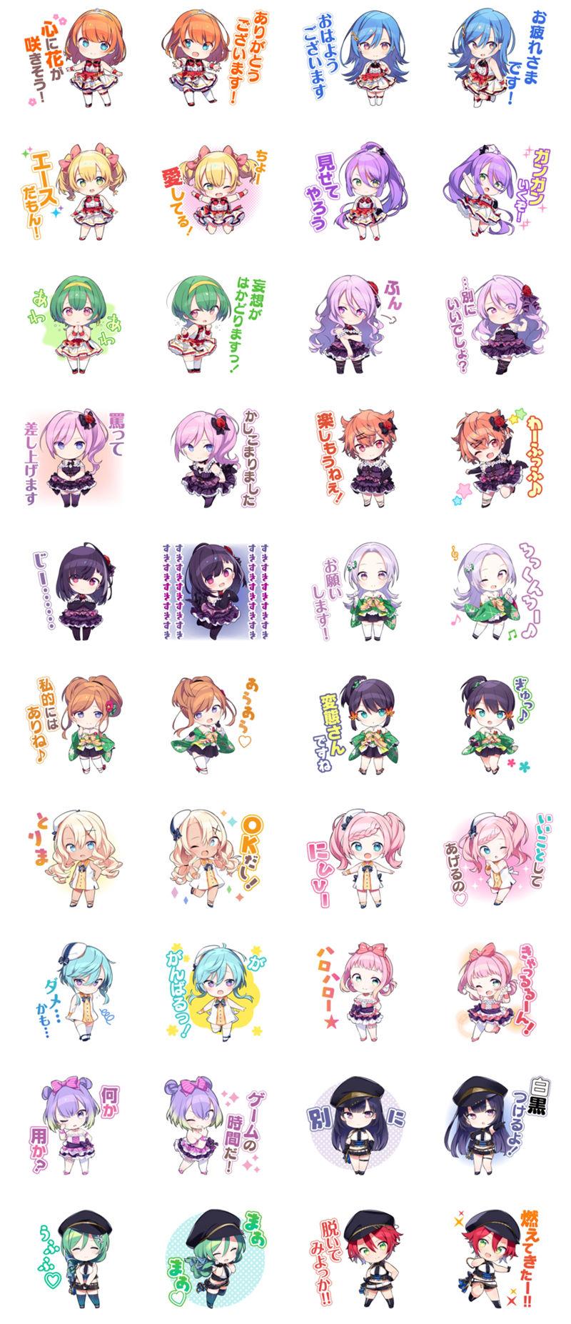 [表情包]宝石幻想 光芒重现 ～这个世界的偶像会魔法～Line表情包[40P]