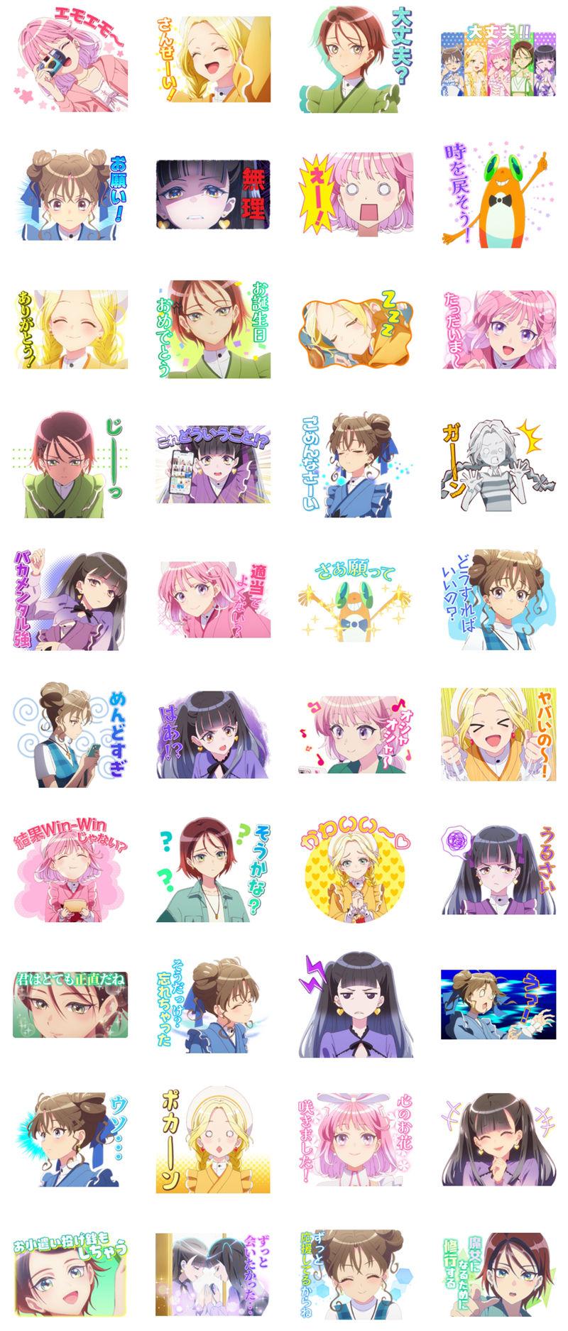 [表情包]前桥魔女前橋ウィッチーズ Line表情包2套[80P]