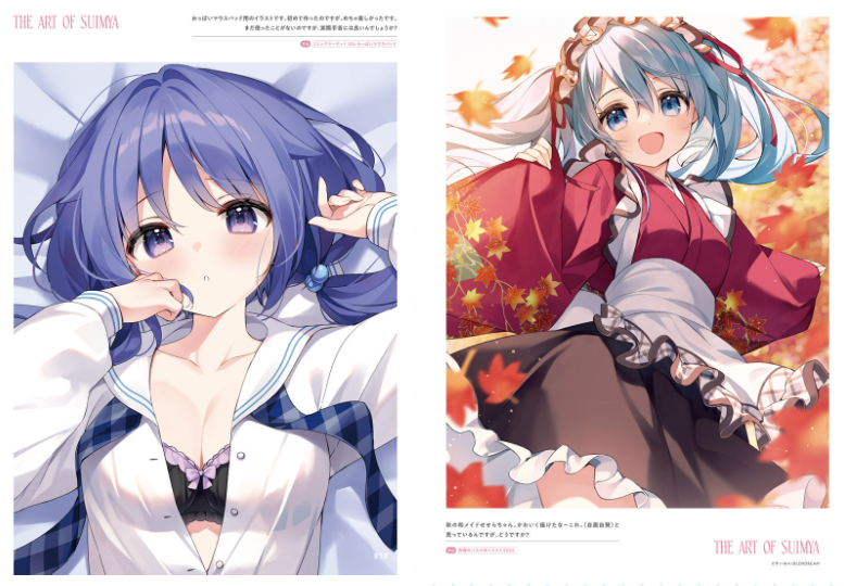 [画集]电击萌王 2025年06月插图精选[63P]