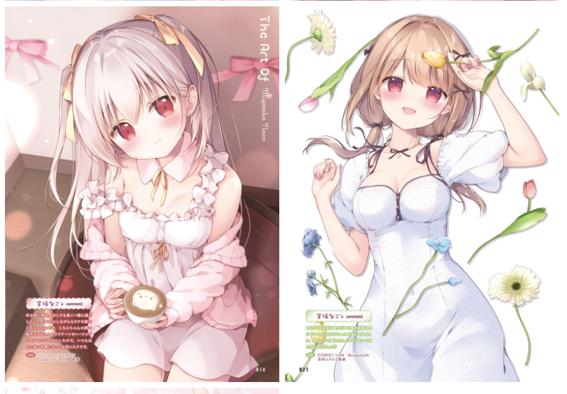 [画集]电击萌王 2025年06月插图精选[63P]