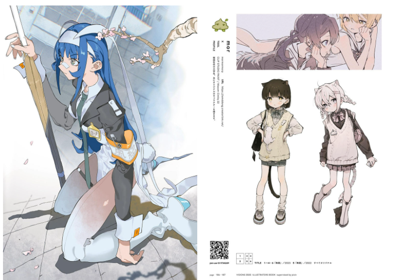 [画集]VISIONS 2025 ILLUSTRATORS BOOK[355P]