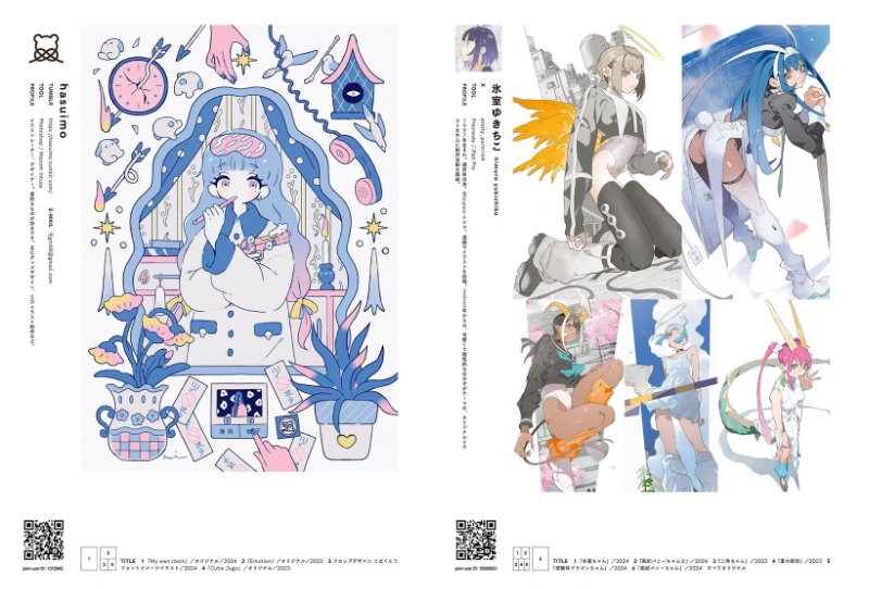 [画集]VISIONS 2025 ILLUSTRATORS BOOK[355P]