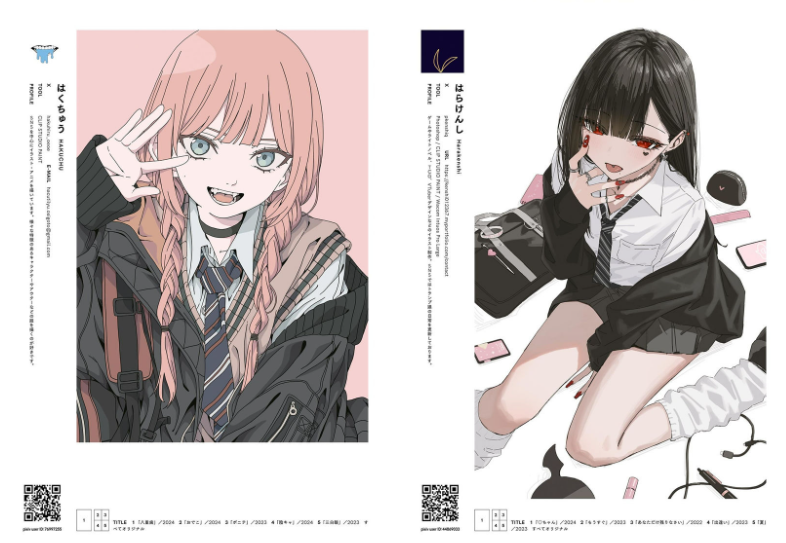 [画集]VISIONS 2025 ILLUSTRATORS BOOK[355P]